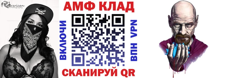 Amphetamine 98%  Суоярви 