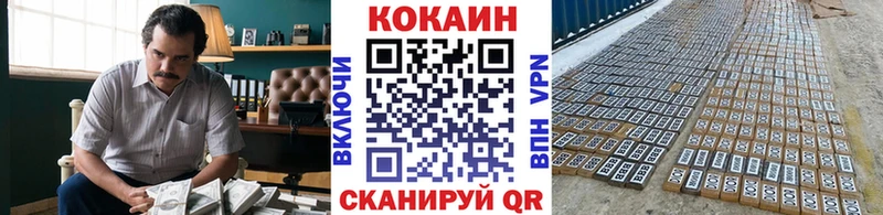 COCAIN FishScale  Суоярви 