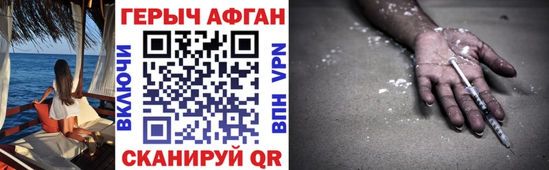 ГЕРОИН Heroin  где можно купить   Суоярви 