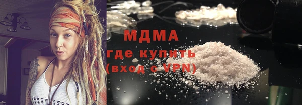ГАЛЛЮЦИНОГЕННЫЕ ГРИБЫ Рославль
