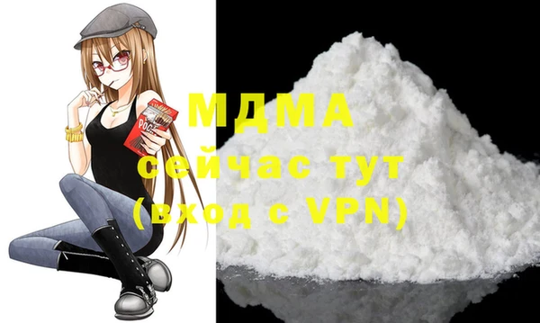 кристаллы Баксан