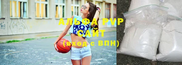 бутират Балабаново
