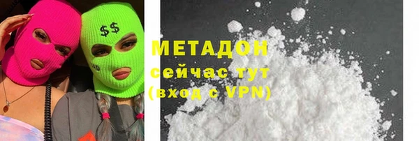 марихуана Балахна