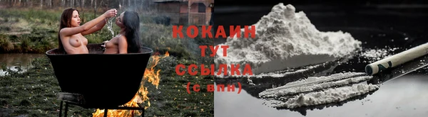 кокаин перу Россошь