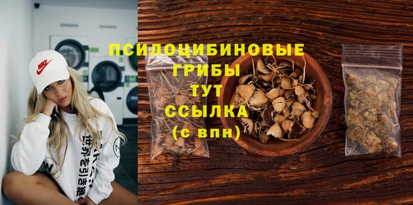 кристаллы Баксан
