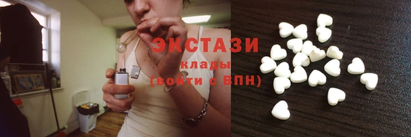 марихуана Балахна