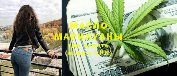марихуана Балахна