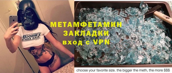 кокаин перу Россошь