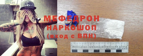 бутират Балабаново