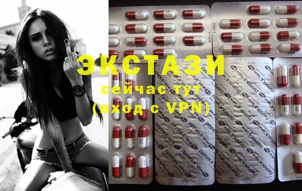 кристаллы Баксан