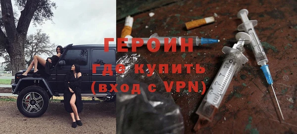 ГАЛЛЮЦИНОГЕННЫЕ ГРИБЫ Рославль