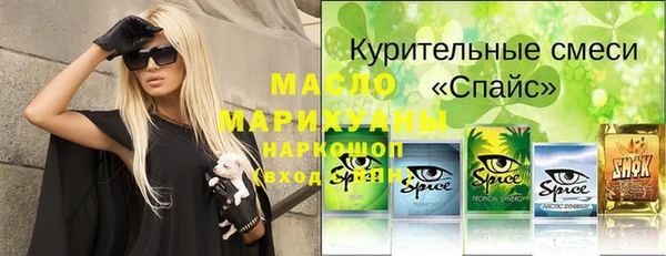 марихуана Балахна