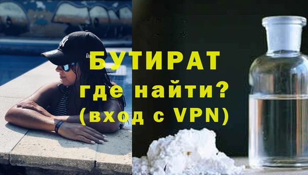 кристаллы Баксан