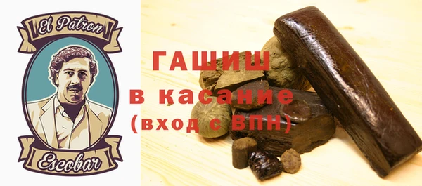 бутират Балабаново