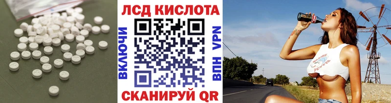 сколько стоит  Суоярви  ЛСД экстази кислота 