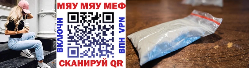 Мефедрон кристаллы Суоярви