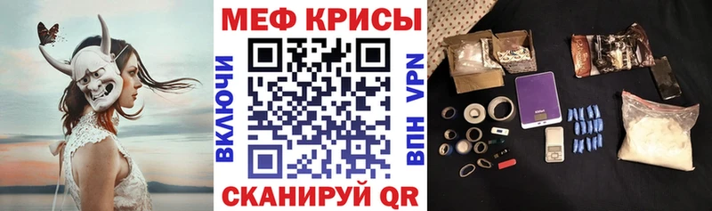 Мефедрон 4 MMC  Суоярви 