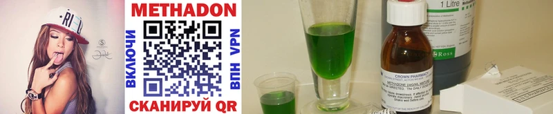 купить наркотики цена  Суоярви  Метадон methadone 