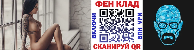 mega вход  Суоярви  Метамфетамин мет 